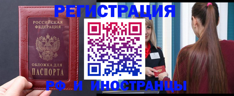временная регистрация госуслуги в Богородицке