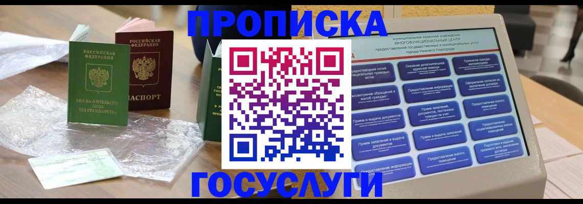 регистрация для школы в Богородицке